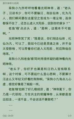 华体汇米兰官网